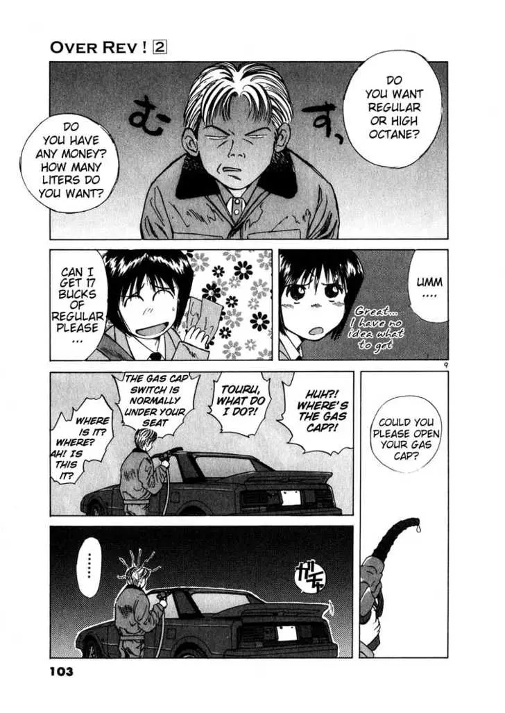 Over Rev! - Chapter 16 - Page 9