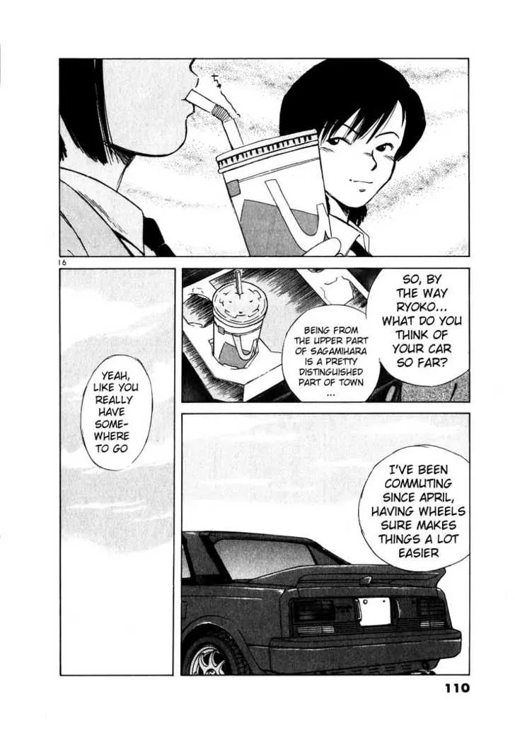 Over Rev! - Chapter 16 - Page 16