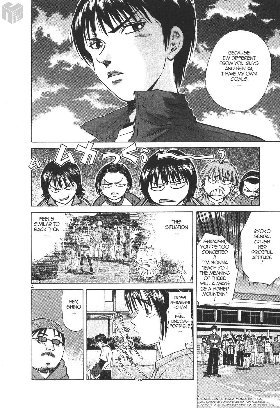 Over Rev! - Chapter 177 - Page 4