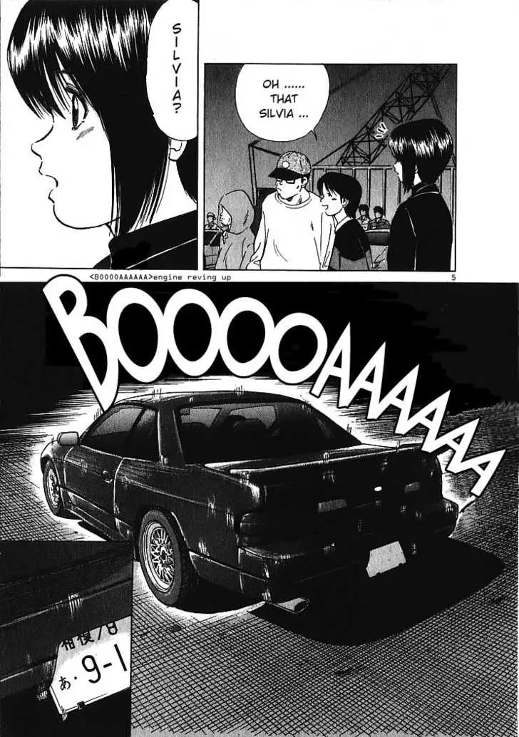 Over Rev! - Chapter 2 - Page 6