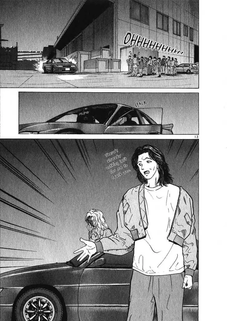 Over Rev! - Chapter 2 - Page 13
