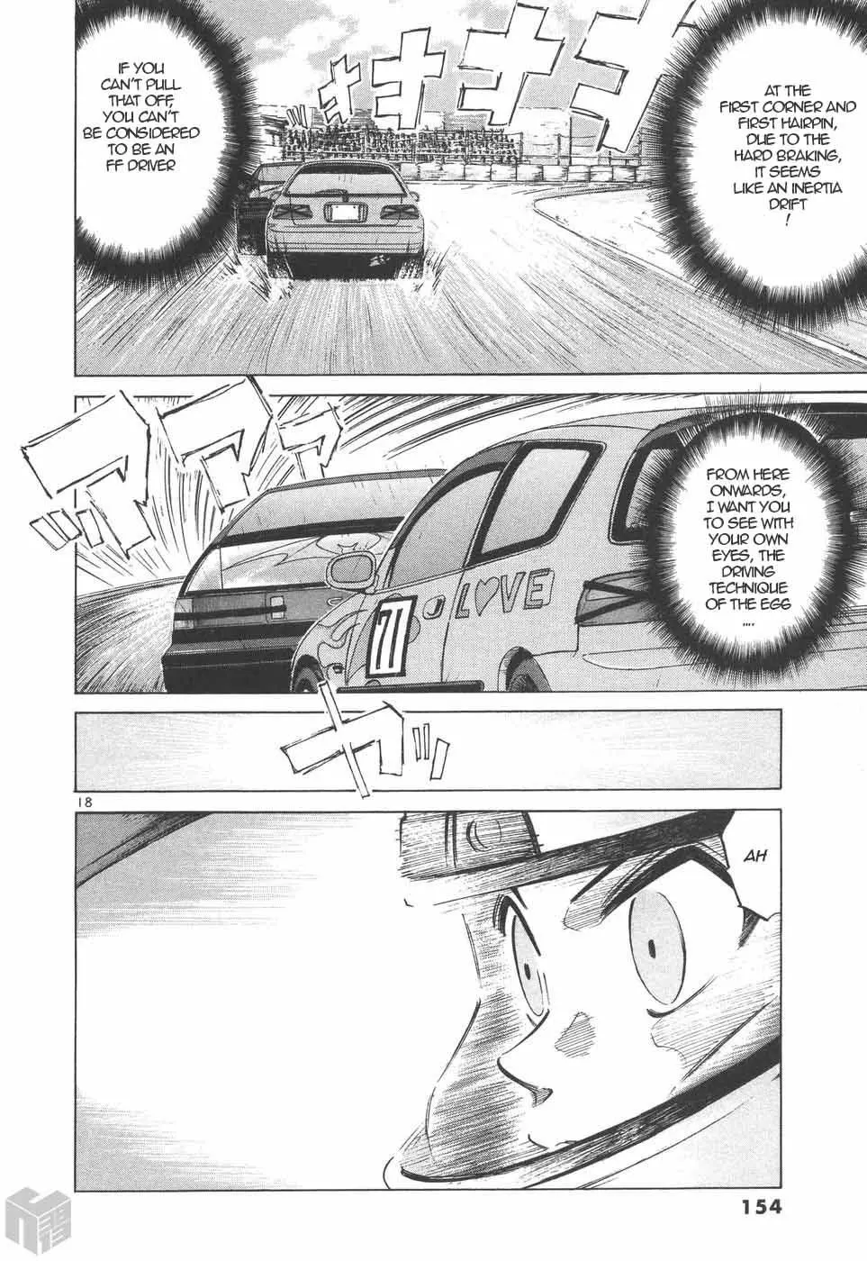 Over Rev! - Chapter 201 - Page 16