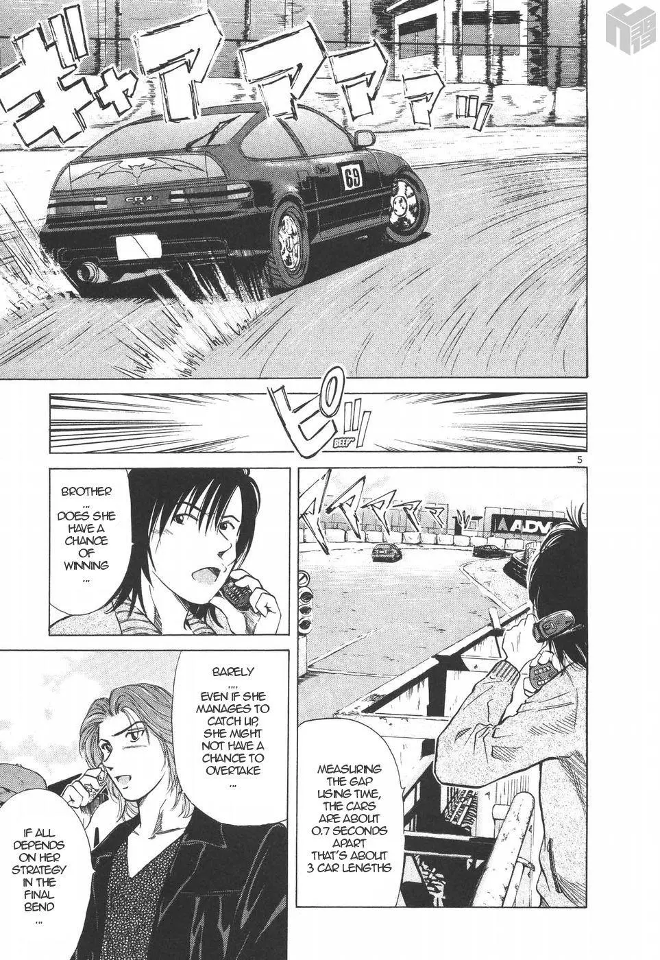 Over Rev! - Chapter 203 - Page 5