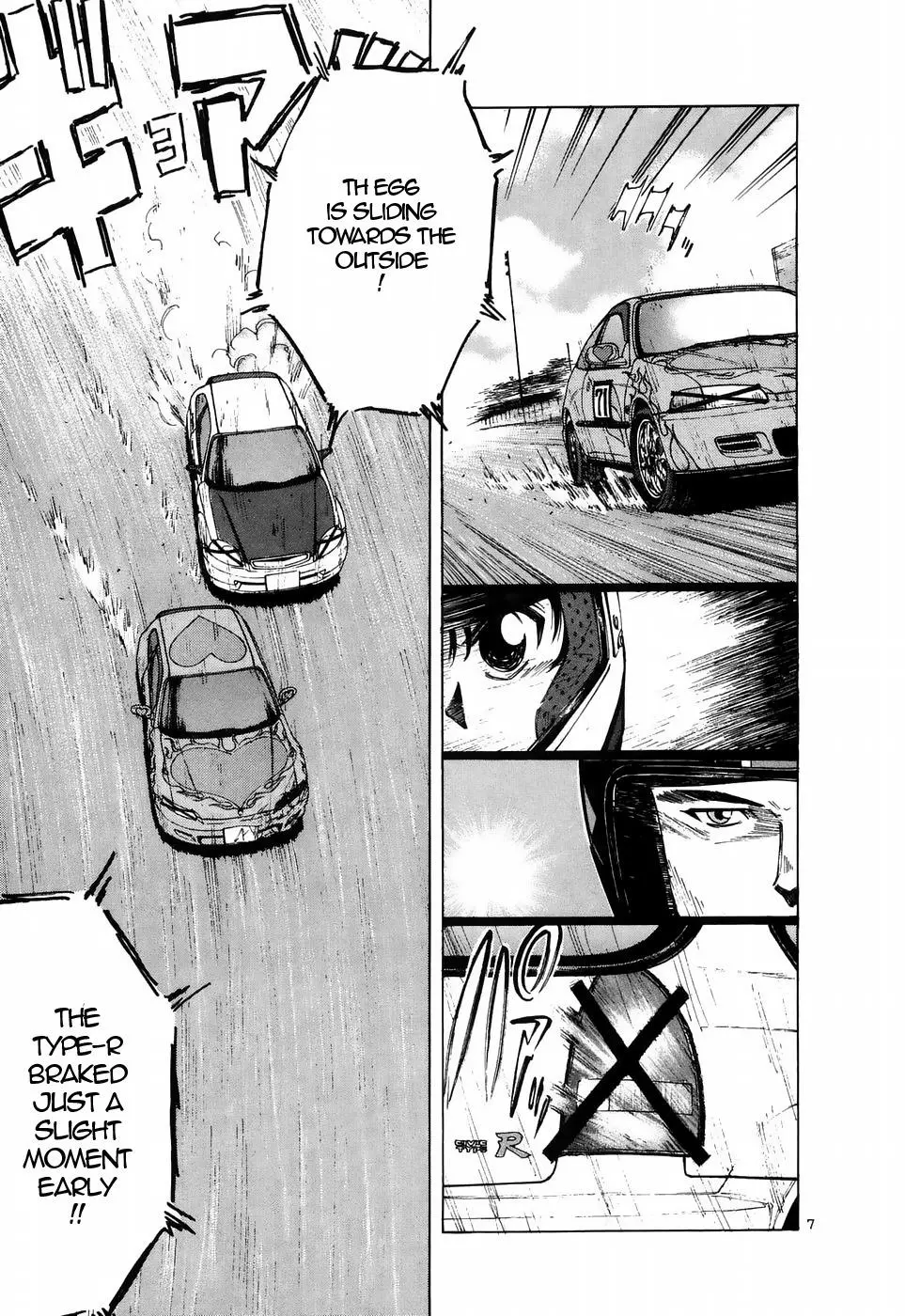 Over Rev! - Chapter 209 - Page 7