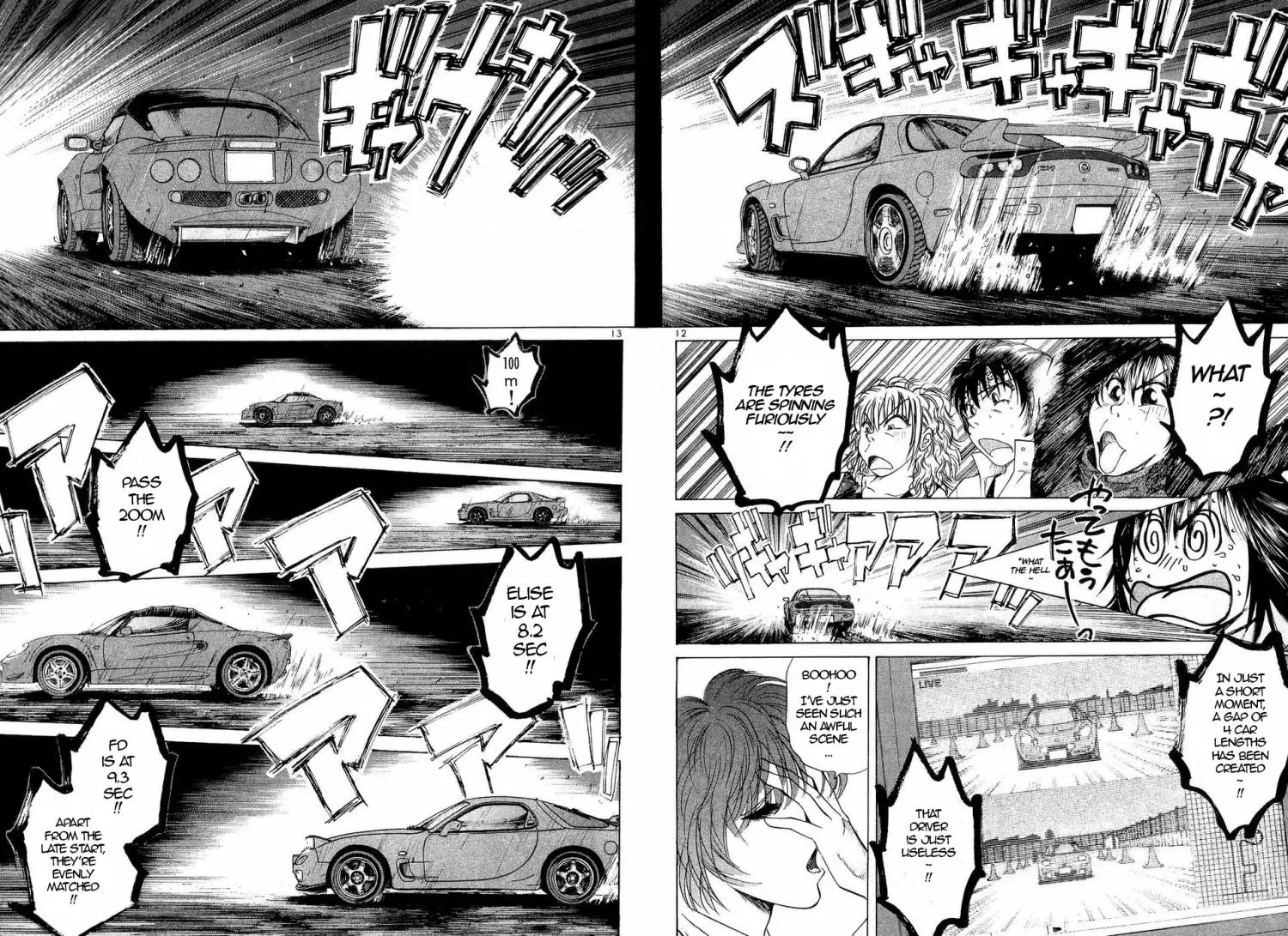 Over Rev! - Chapter 243 - Page 12