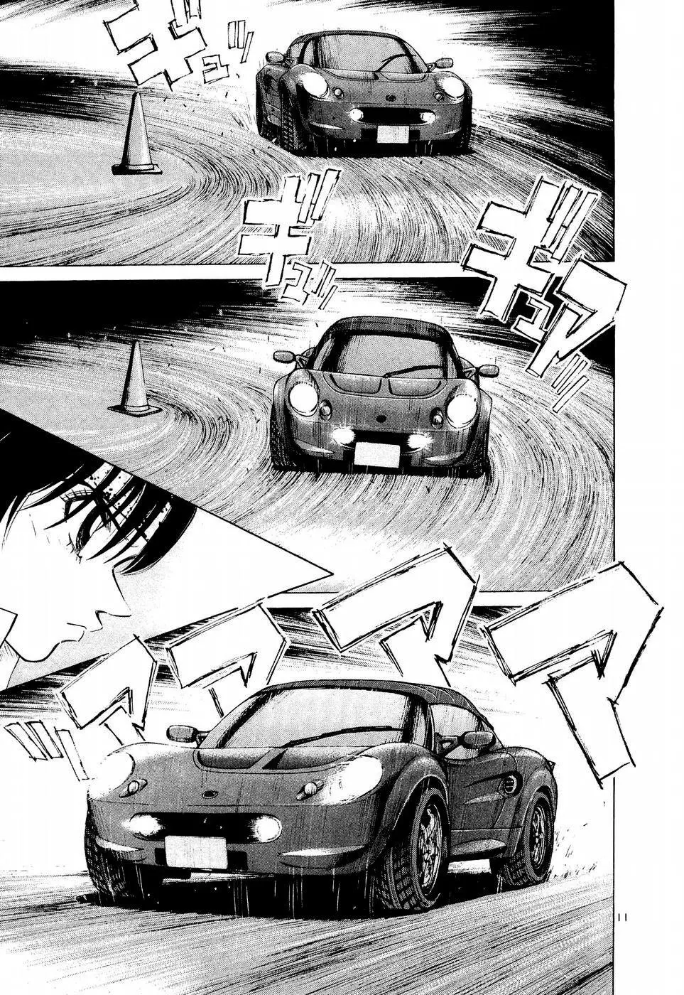 Over Rev! - Chapter 244 - Page 9