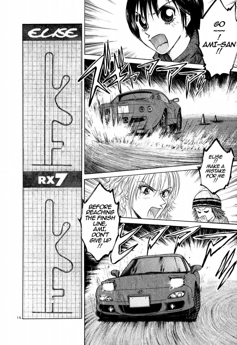 Over Rev! - Chapter 244 - Page 12