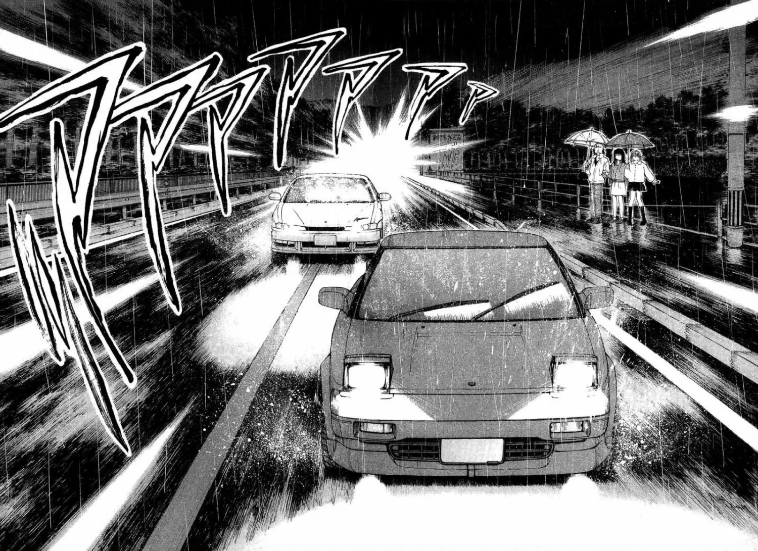 Over Rev! - Chapter 265 - Page 10
