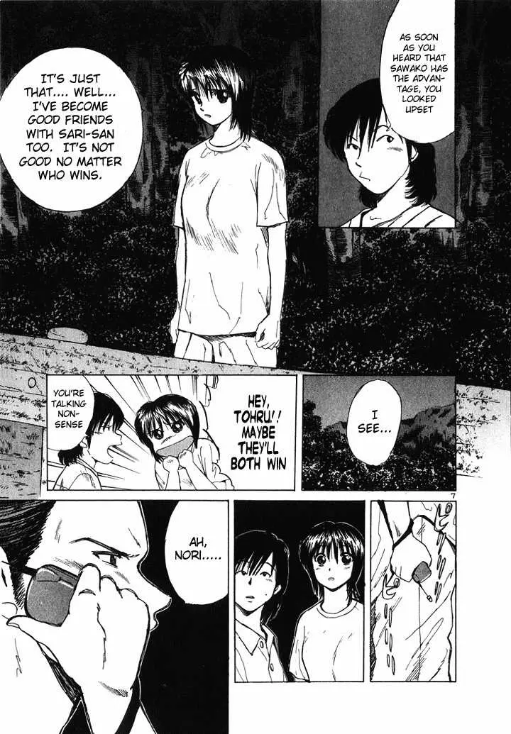 Over Rev! - Chapter 48 - Page 7