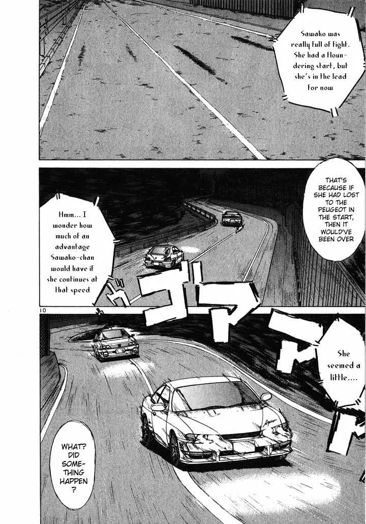 Over Rev! - Chapter 48 - Page 9