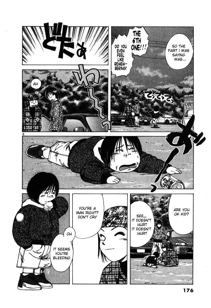 Over Rev! - Chapter 55 - Page 6