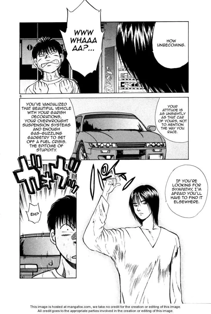 Over Rev! - Chapter 81 - Page 6