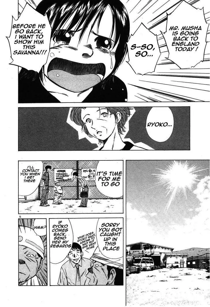 Over Rev! - Chapter 97 - Page 4