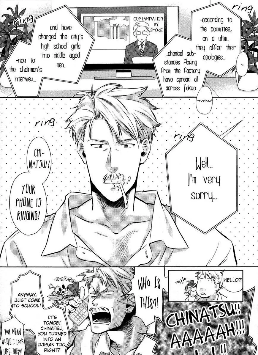 Oyajina! - Chapter 1 - Page 12