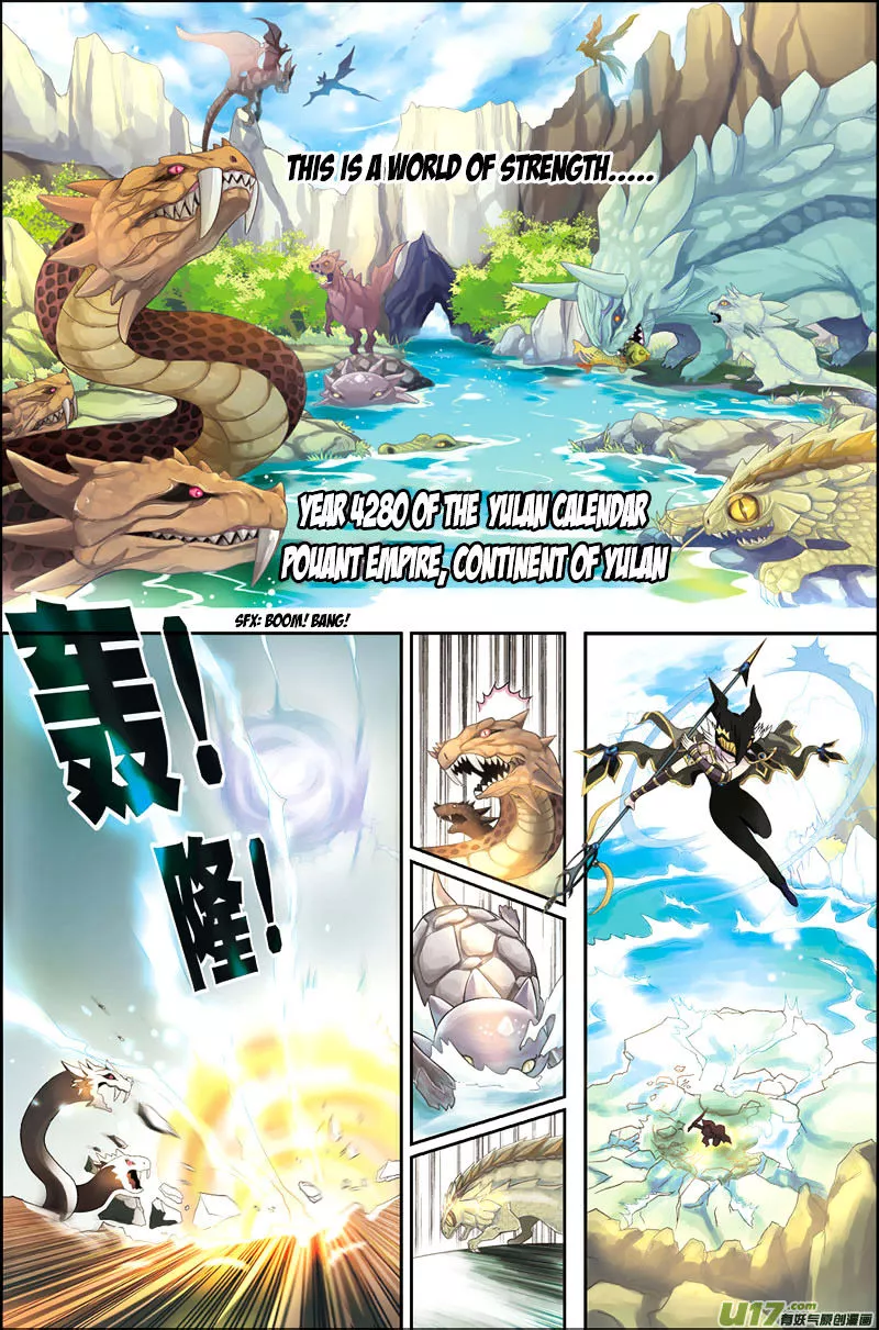 Panlong - Chapter 1 - Page 3