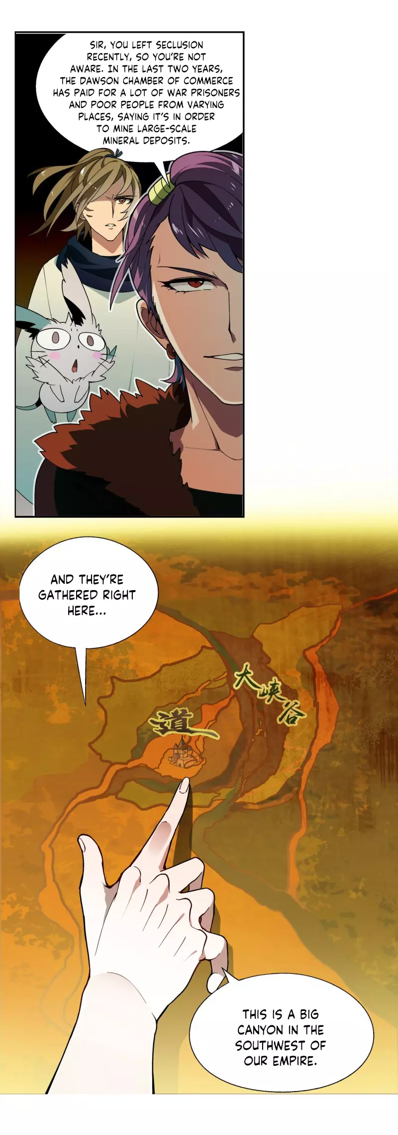 Panlong - Chapter 201 - Page 6