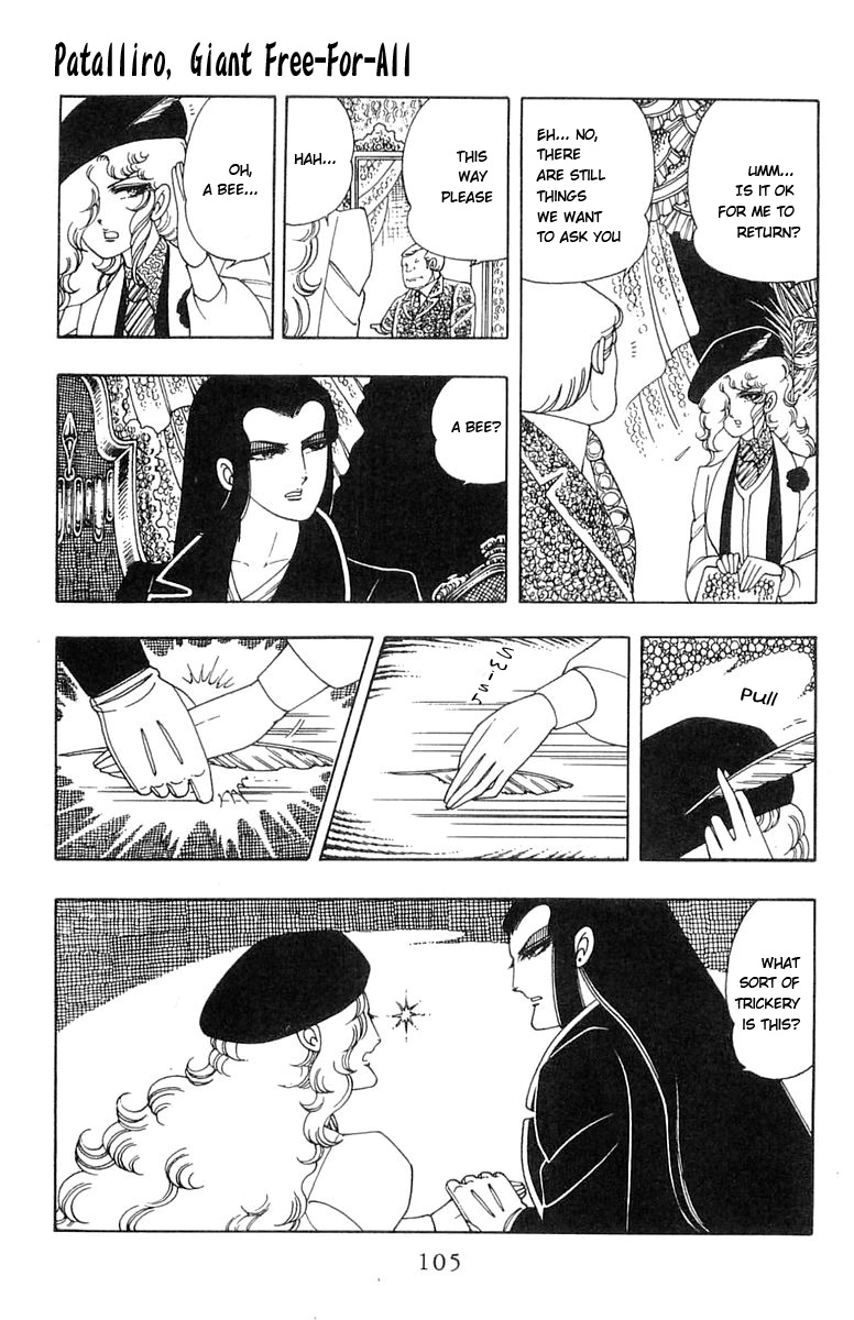 Patalliro! - Chapter 5 - Page 59