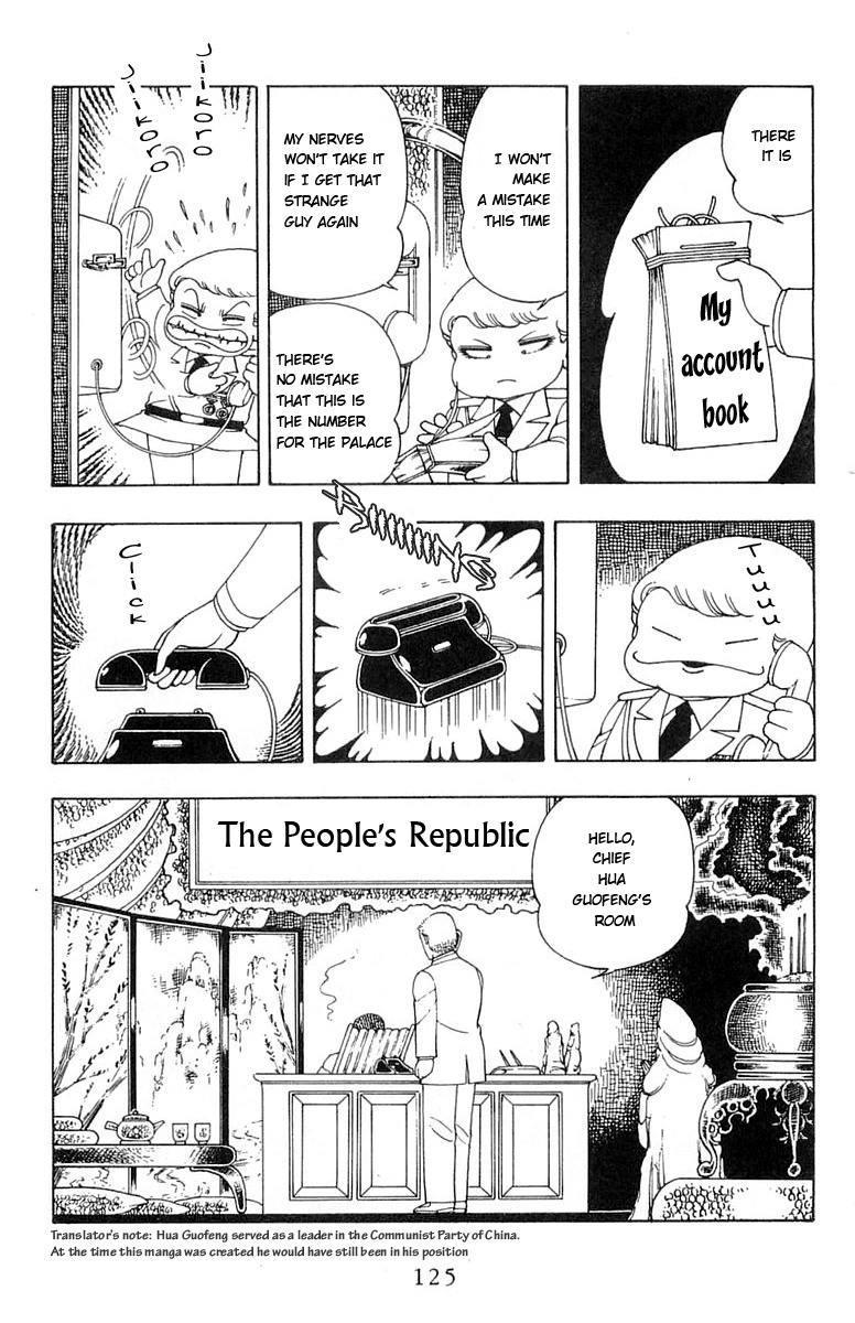 Patalliro! - Chapter 5 - Page 79