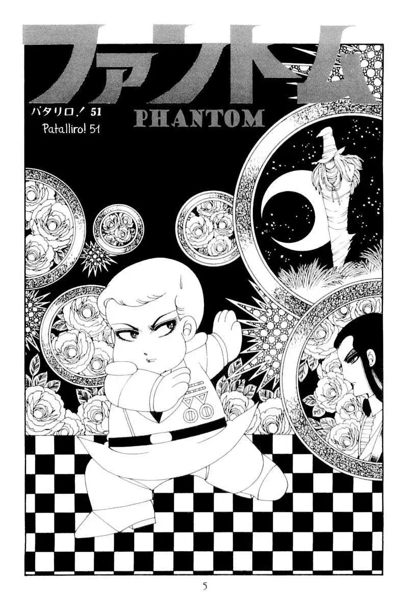 Patalliro! - Chapter 51 - Page 5