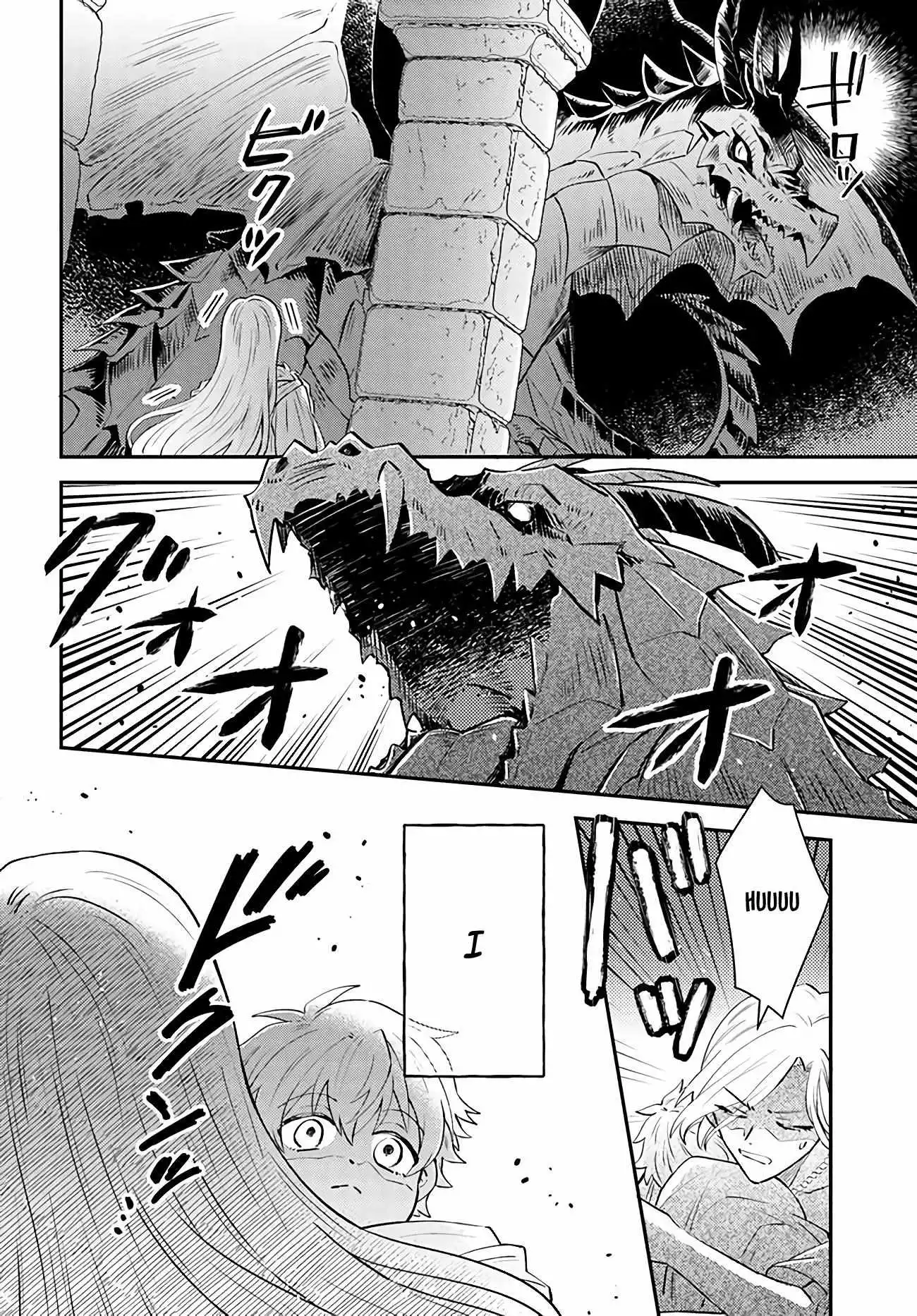 Path of the Thunder Emperor ~becoming the Strongest in Another World With [Thunder Magic] Which Only I Can Use! - Chapter 1 - Page 20