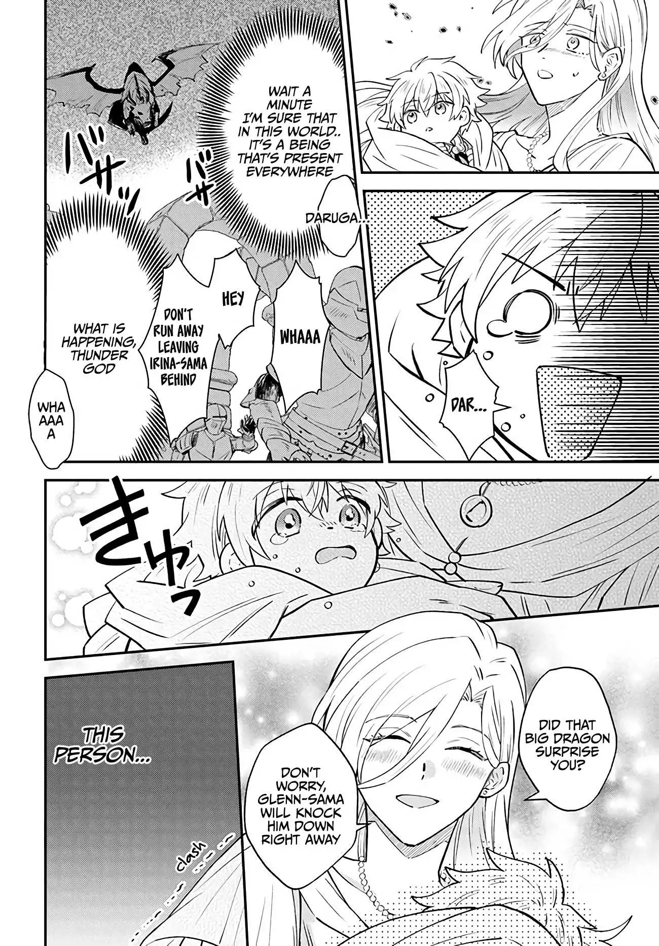 Path of the Thunder Emperor ~becoming the Strongest in Another World With [Thunder Magic] Which Only I Can Use! - Chapter 1 - Page 18