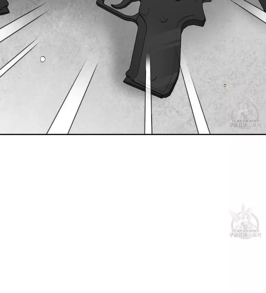 PAY DAY - Chapter 1 - Page 61