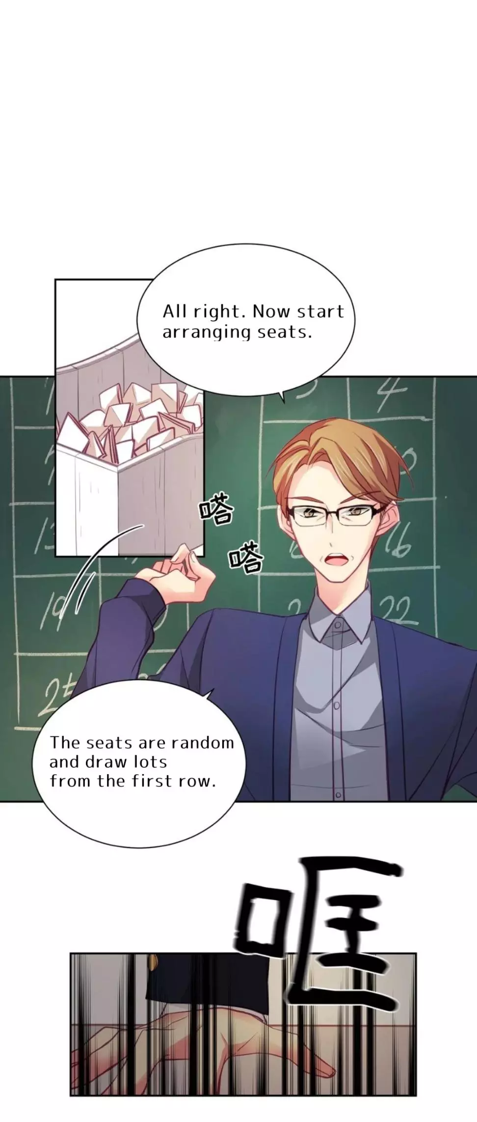 Plug In - Chapter 7 - Page 3