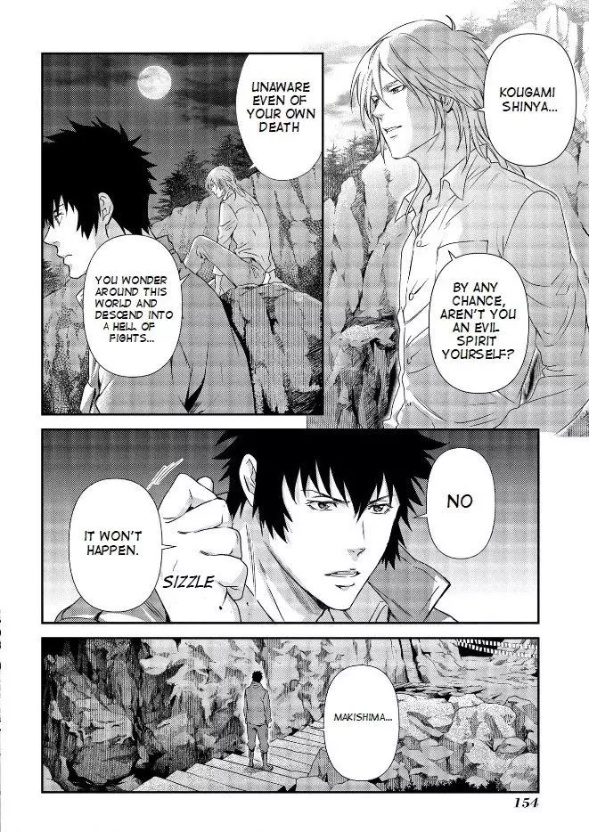 Psycho-Pass: Sinners of the System Case 3 - Beyond love and hate - Chapter 6 - Page 4