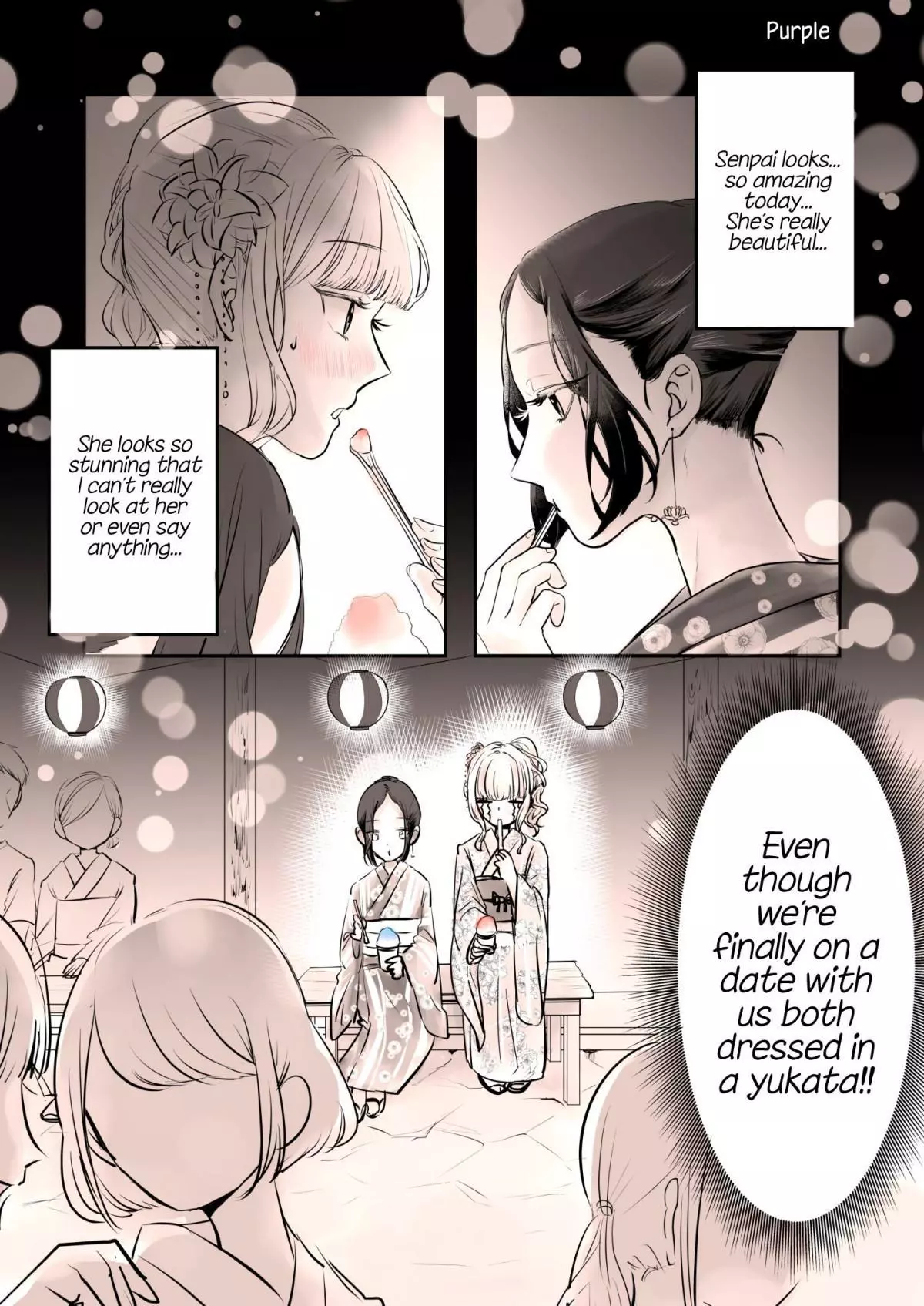 Purple - Chapter 1 - Page 1