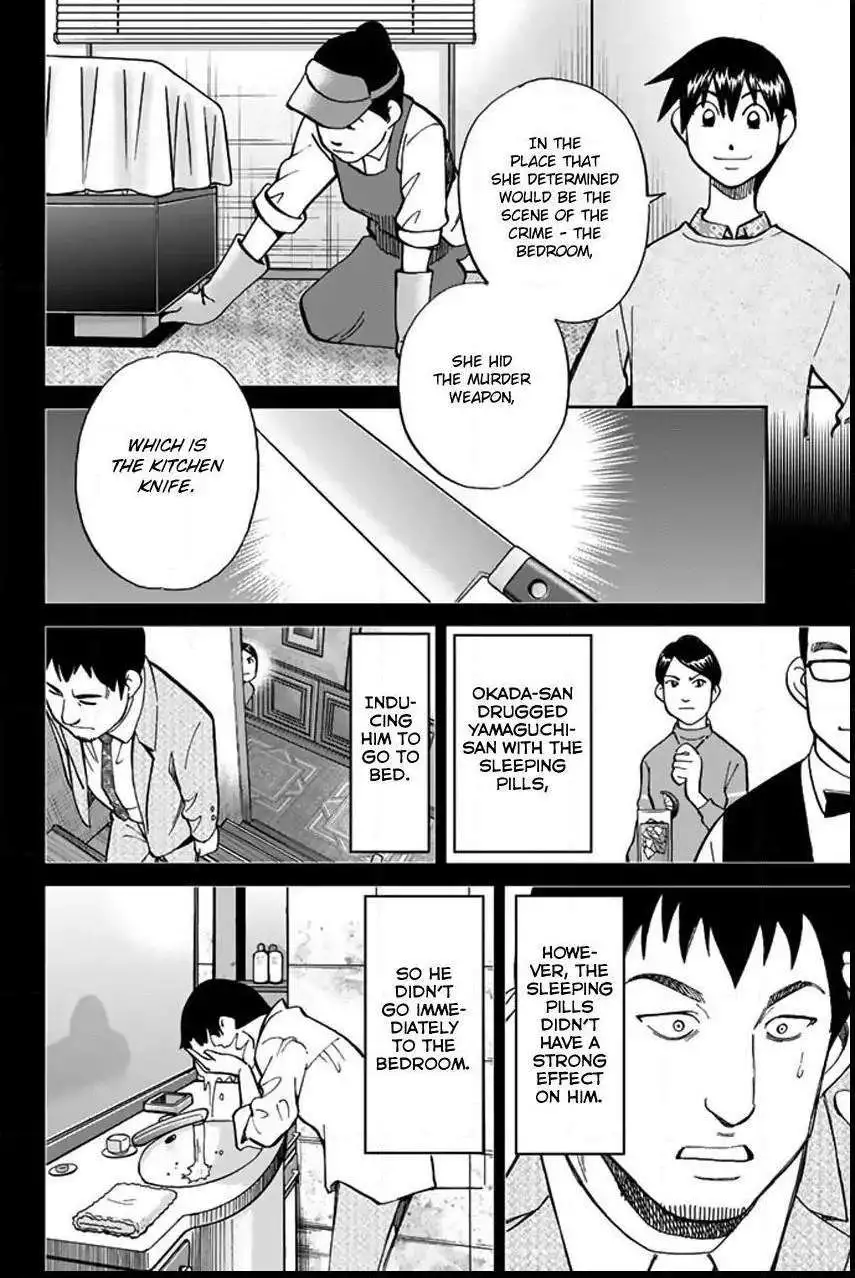 Q.E.D. iff - Chapter 5 - Page 82