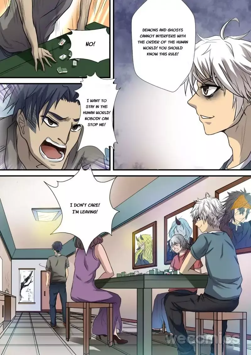 Qi Tian - Chapter 1 - Page 7