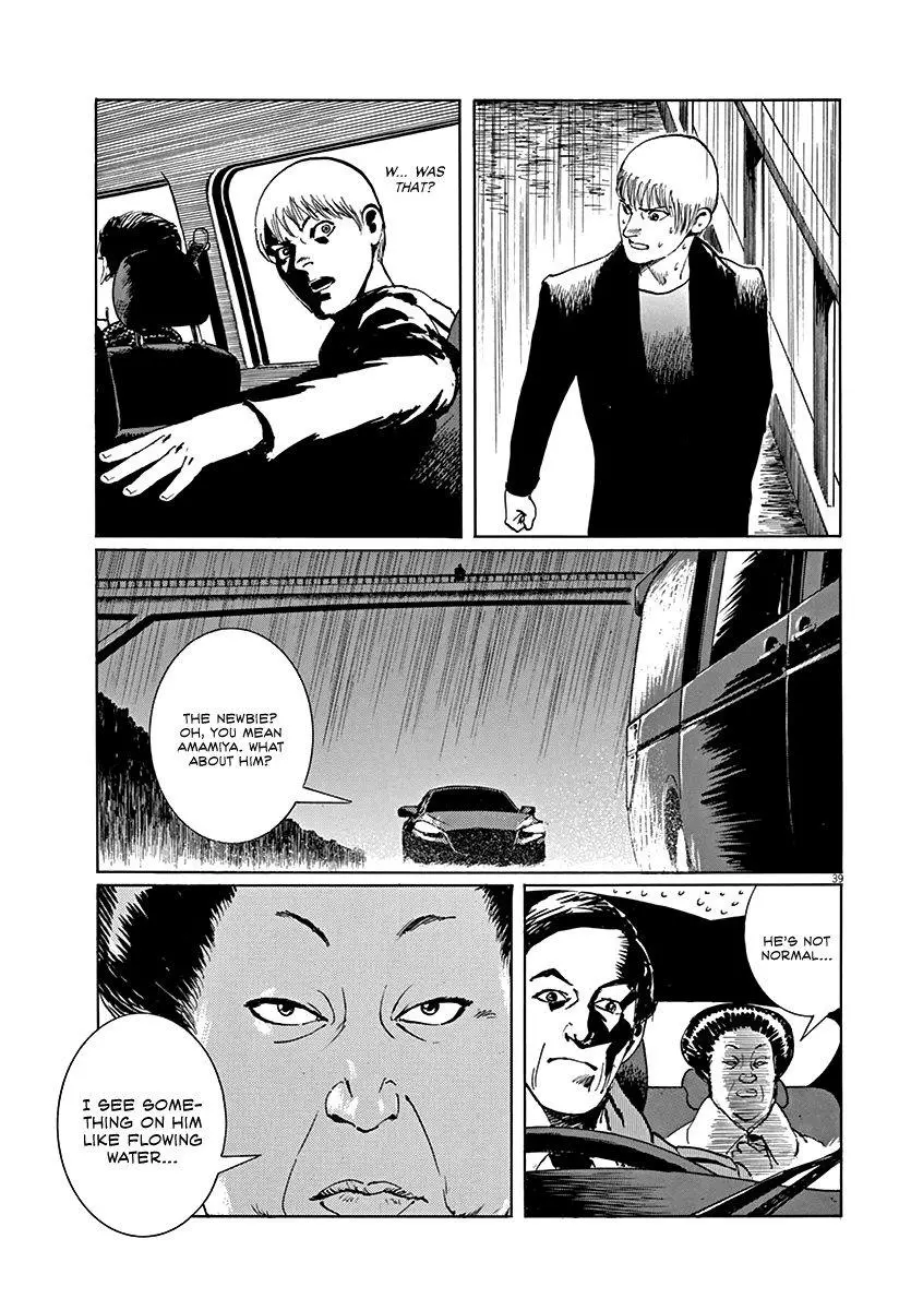 Rain Man - Chapter 1 - Page 42
