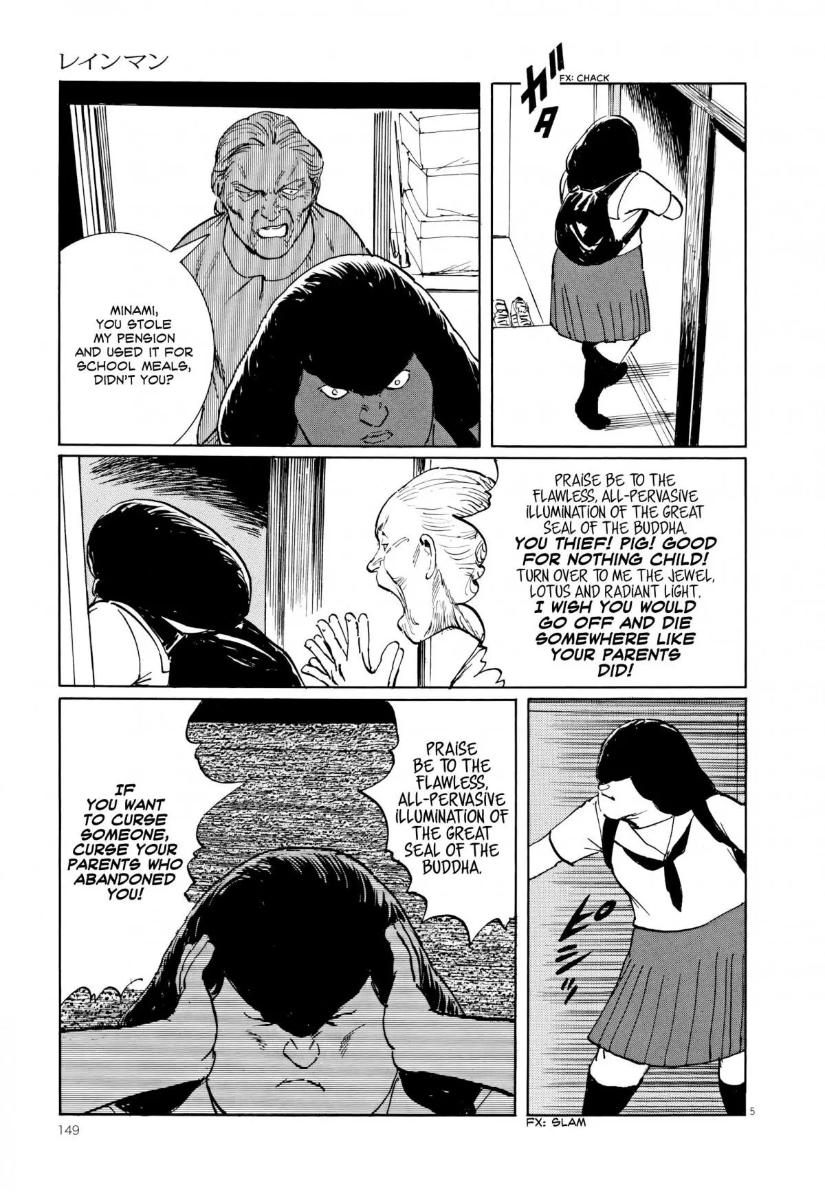 Rain Man - Chapter 6 - Page 5