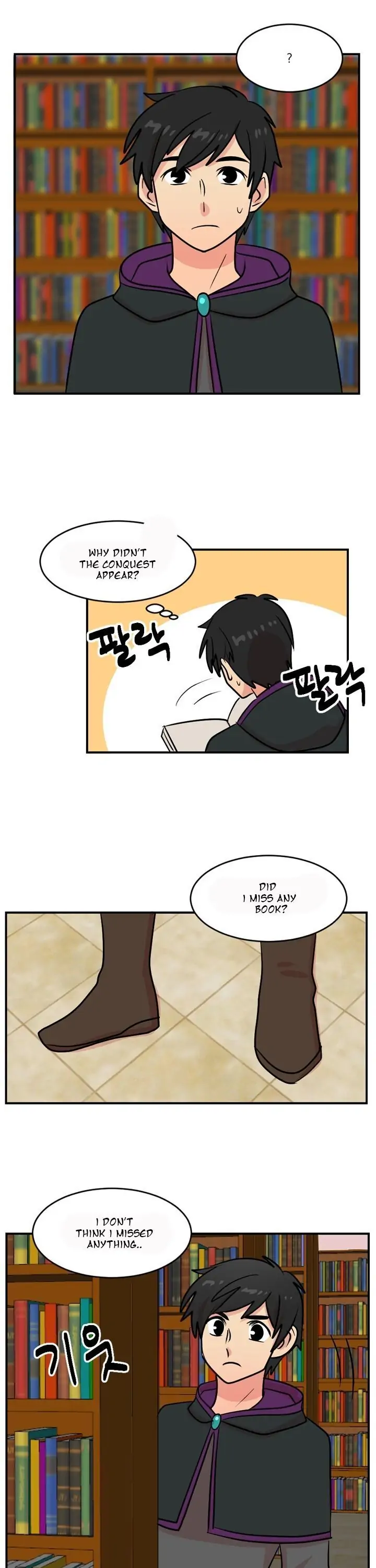 리더(Reader)-읽는자 - Chapter 57 - Page 8