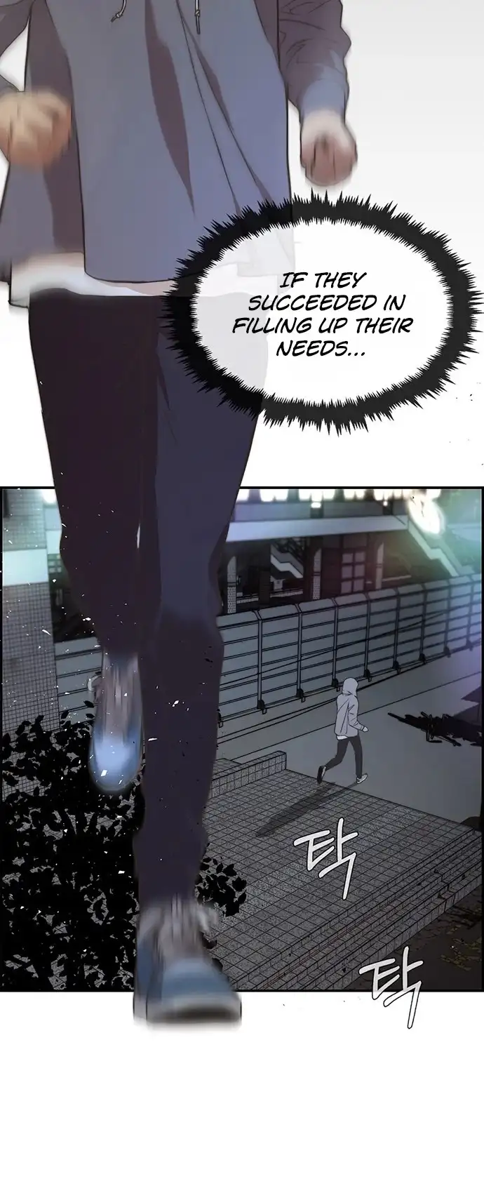 Real Man - Chapter 48 - Page 10