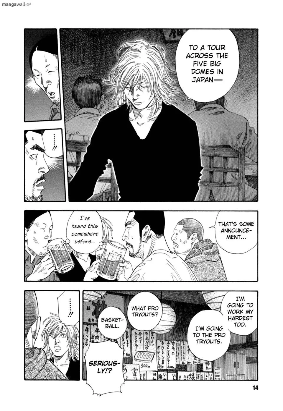 Real - Chapter 0 - Page 14