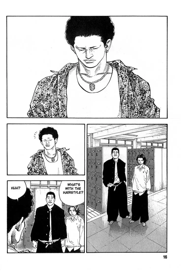 Real - Chapter 1 - Page 14
