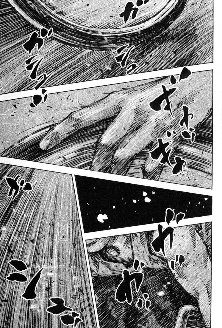 Real - Chapter 1 - Page 6