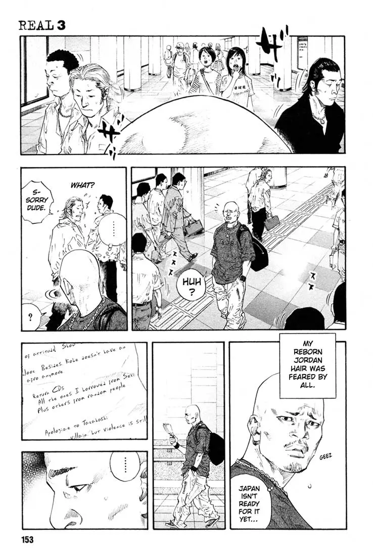 Real - Chapter 17 - Page 13
