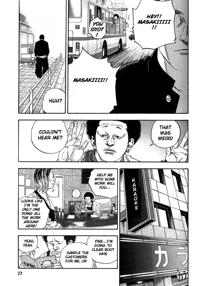 Real - Chapter 2 - Page 22