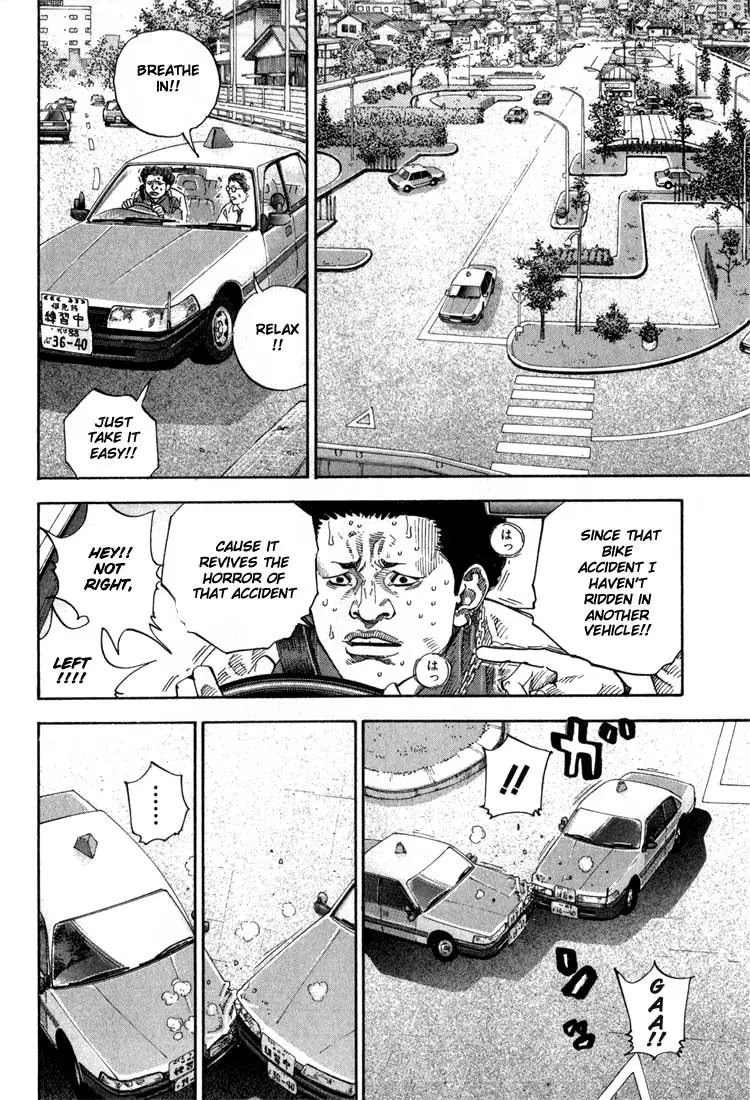 Real - Chapter 2 - Page 5
