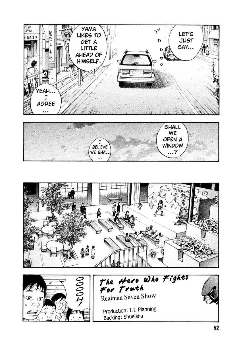 Real - Chapter 20 - Page 18