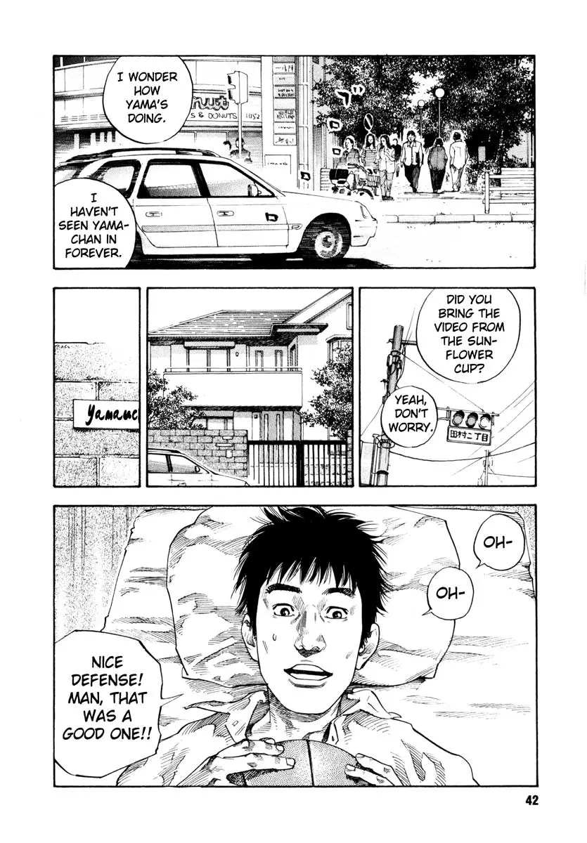 Real - Chapter 20 - Page 8