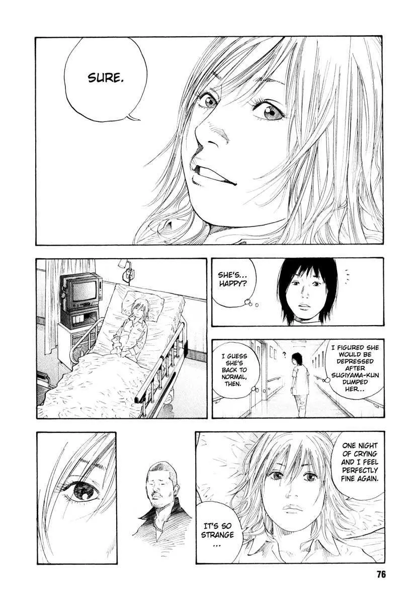 Real - Chapter 27 - Page 4