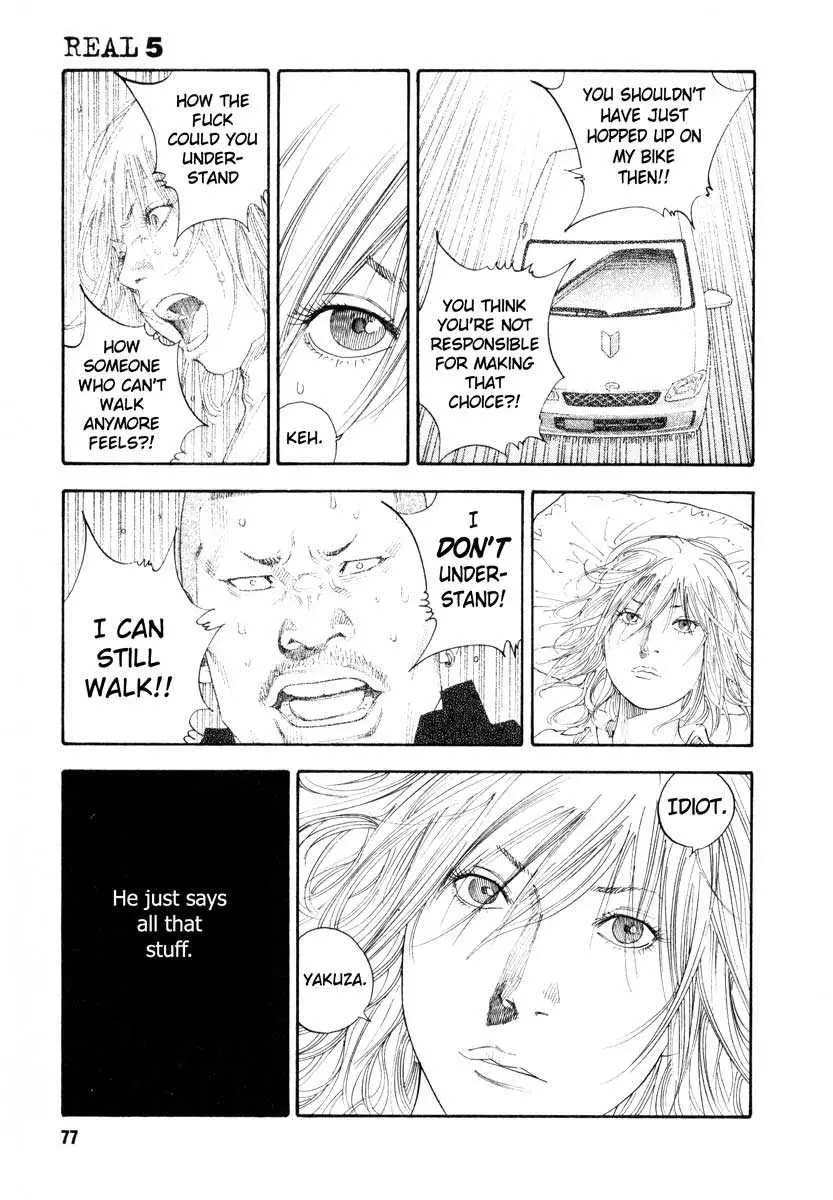 Real - Chapter 27 - Page 5