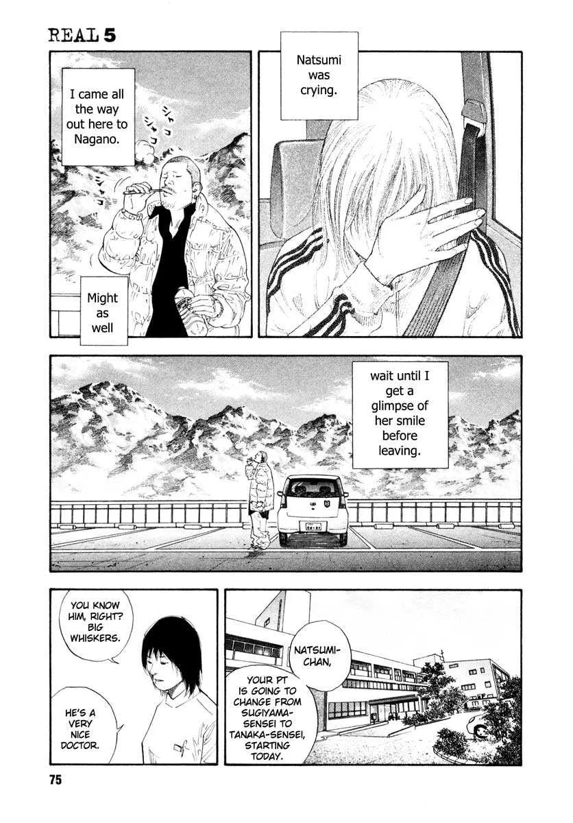 Real - Chapter 27 - Page 3