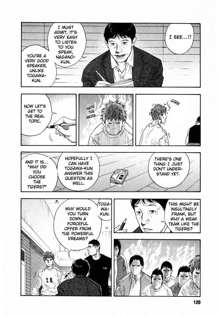 Real - Chapter 28 - Page 12