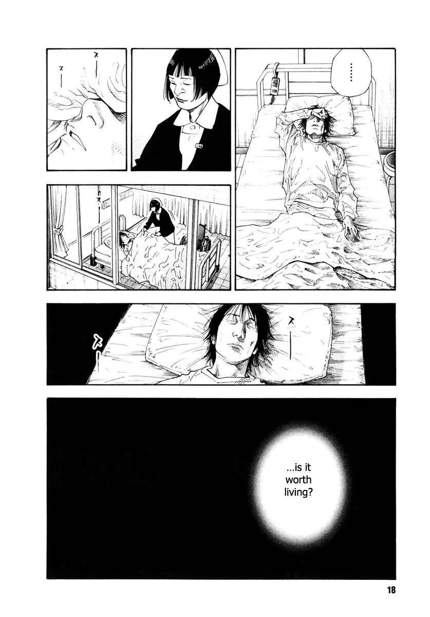 Real - Chapter 31 - Page 17