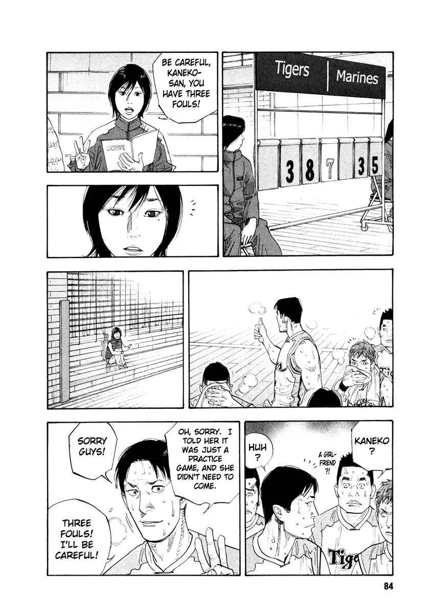Real - Chapter 33 - Page 14