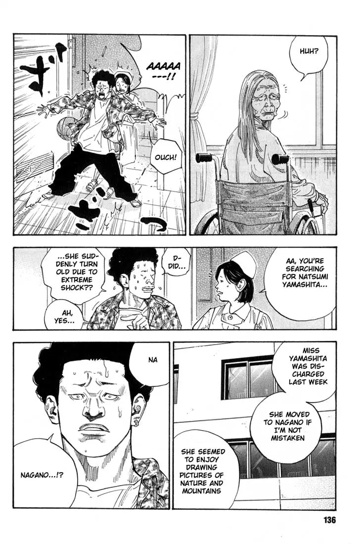 Real - Chapter 4 - Page 9